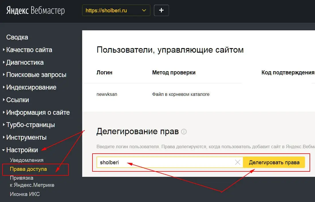 почтовые ящики для домена