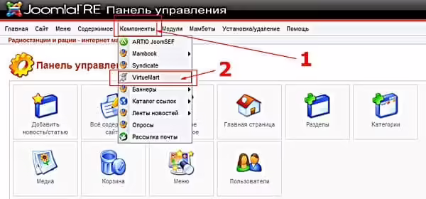 интернет магазин VirtueMart джумла