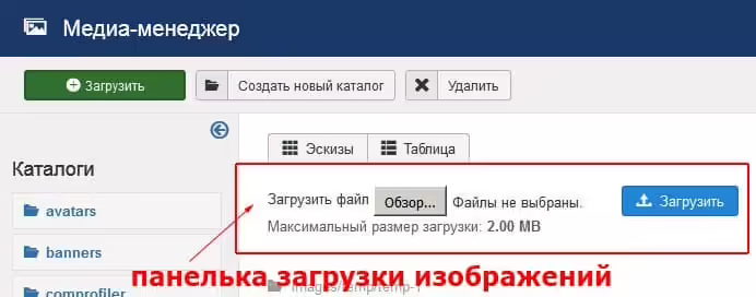 Joomla 3 материал