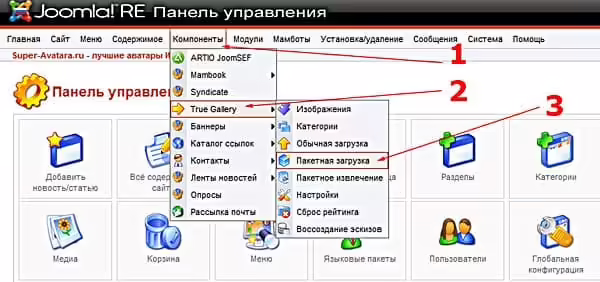 редактировать фото джумла
