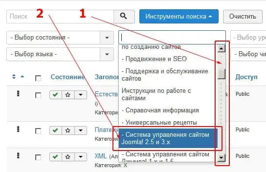 Joomla 3 материал