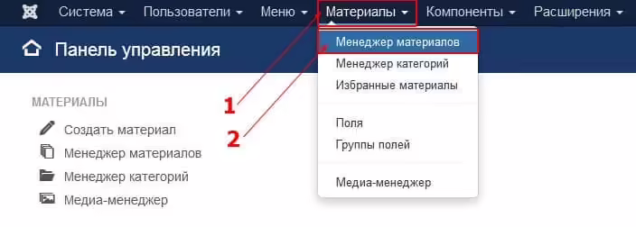 Joomla 3 материал