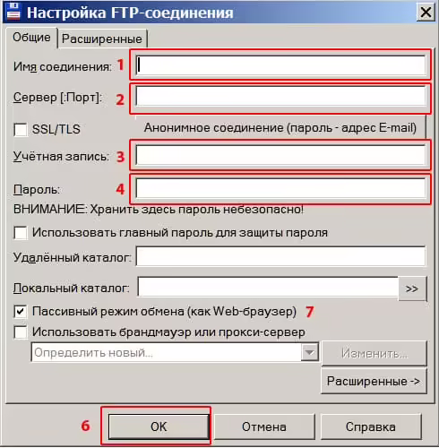 total commander добавить соединение ftp