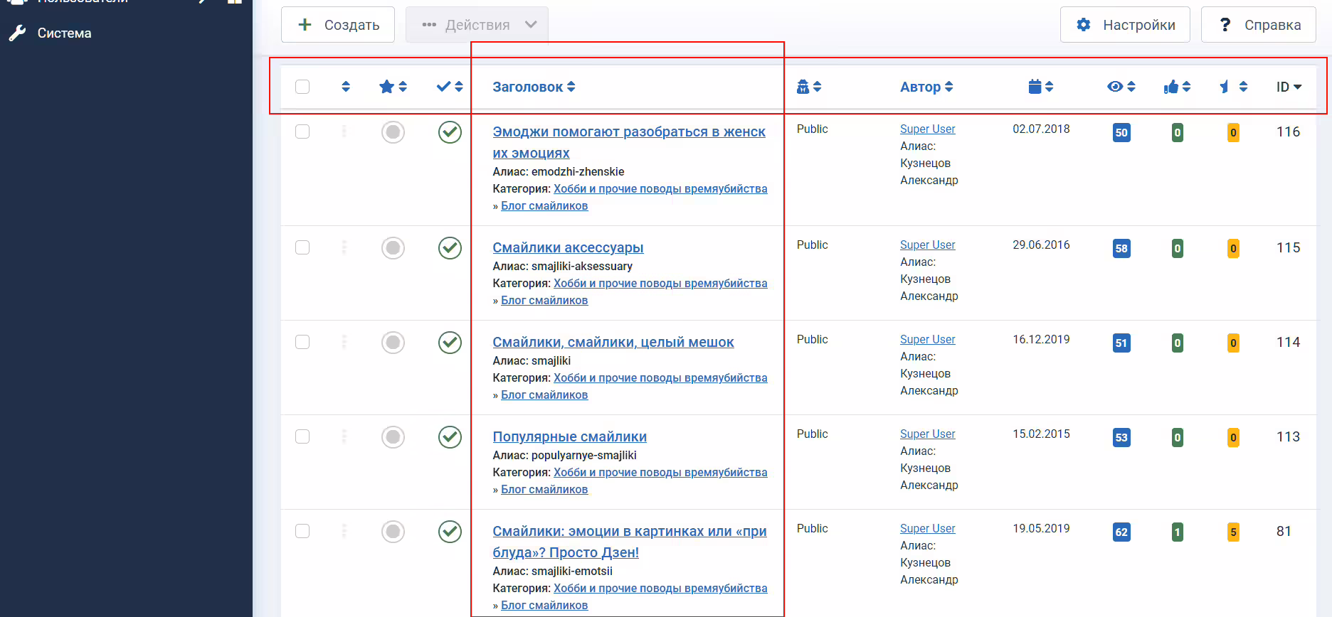 админ панель джумла 4