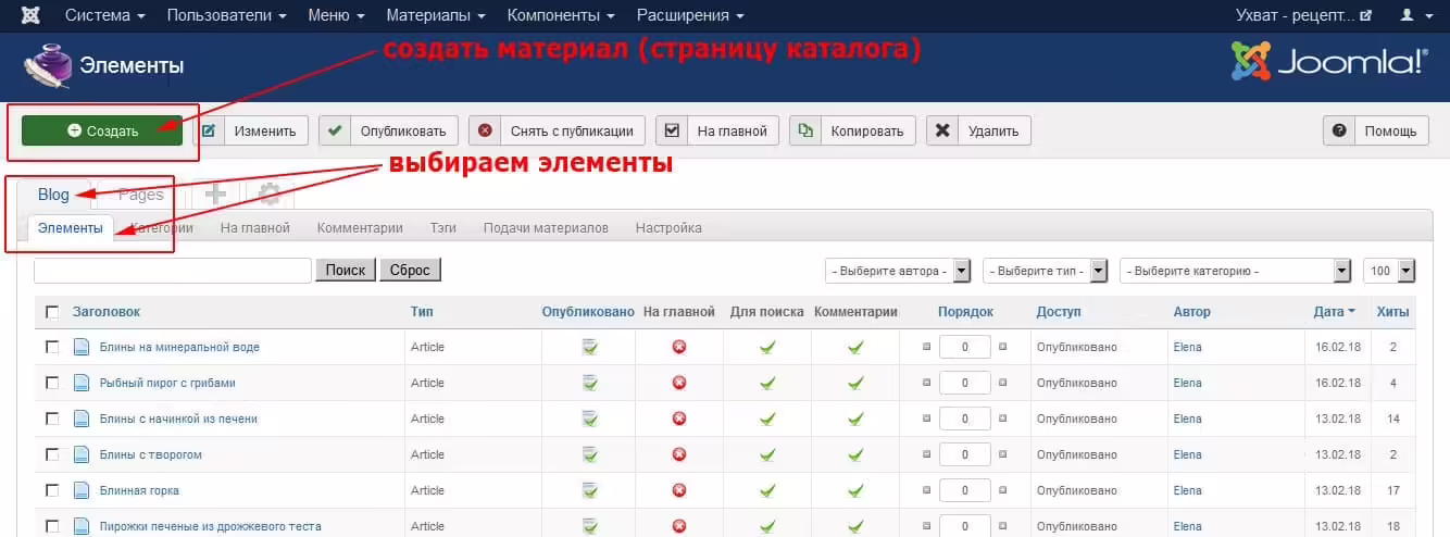создать материал zoo в джумла