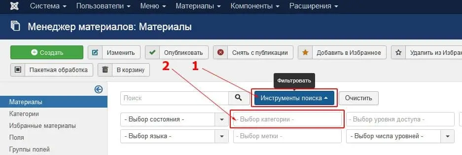Joomla 3 материал