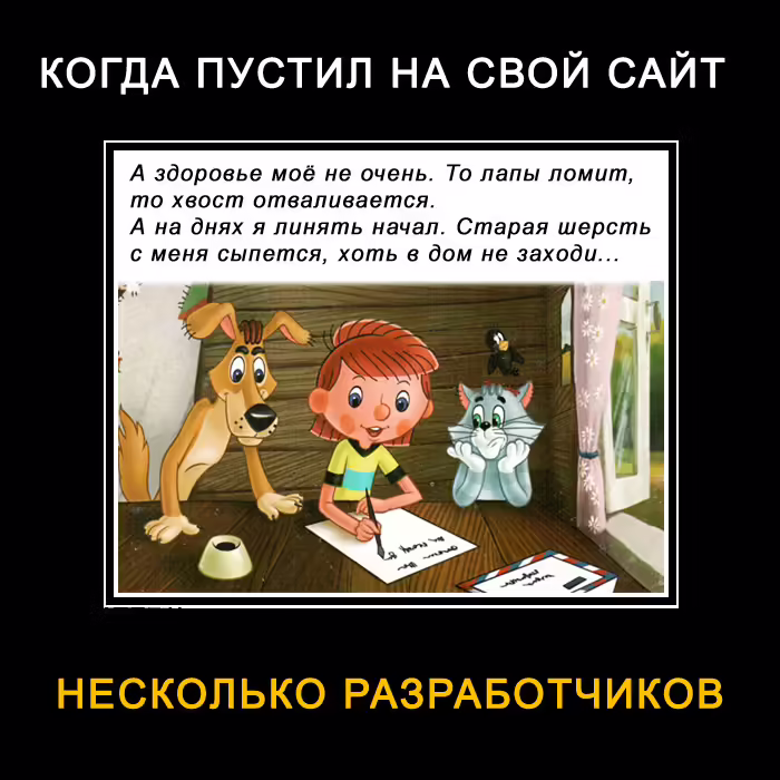 создать сайт