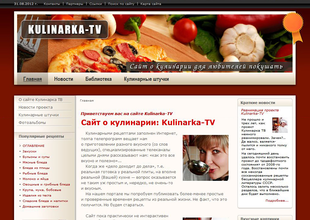 kulinarka-tv.ru