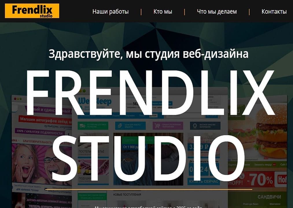 frendlix.ru