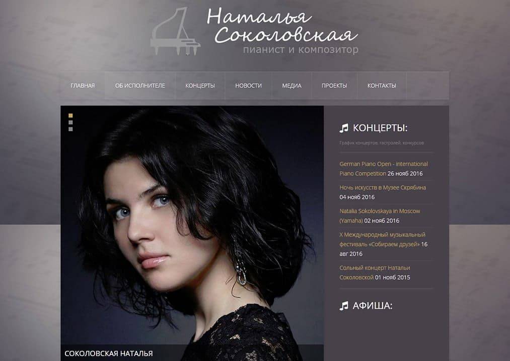 Сайт-визитка изготовить