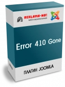 Error 410 Gone