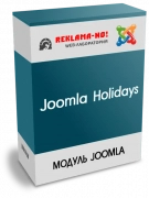 Joomla Holidays