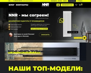 Корпоративный сайт «Комплексные решения»