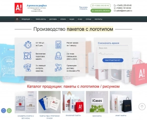 Корпоративный портал: АПК «Аэрополиграфия»