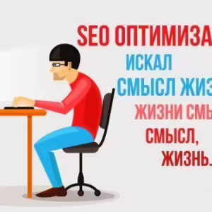seo-12