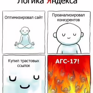 seo-16